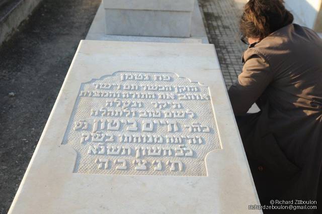 Pierre tombale de CHAIM BITTON